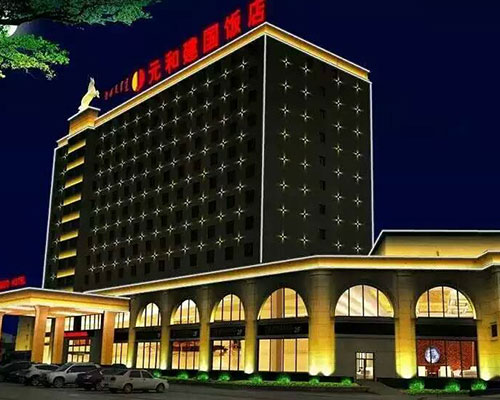 忻州酒店