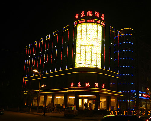 忻州鑫东港酒店