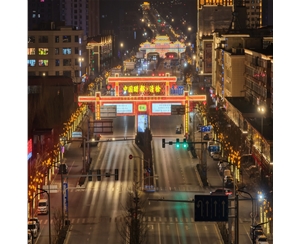 清徐县节日亮化